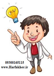 مرور و جمع‌بندی امتحان نهایی 1405 چند راه‌حل مهم حرف آخر