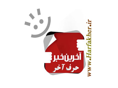 آخرین اخبار فوری کنکور