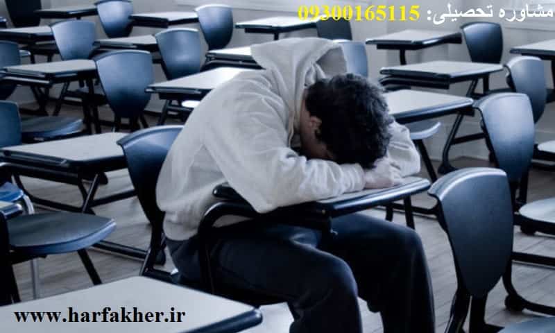 میزان خواب در مطالعه