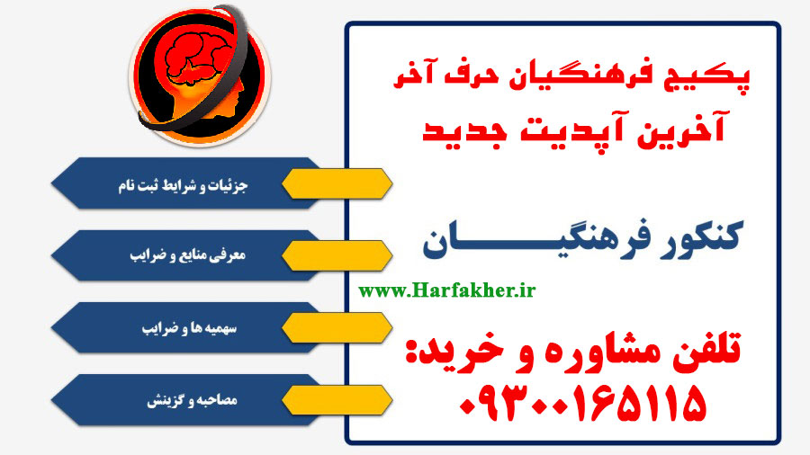 https://harfakher.ir/Product/%D8%B3%DB%8C%D9%86%D9%85%D8%A7%D8%AA%DB%8C%DA%A9-%D9%81%DB%8C%D8%B2%DB%8C%DA%A9