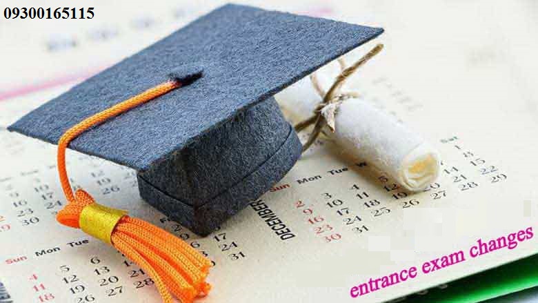 https://harfakher.ir/Entrance-exam-changes