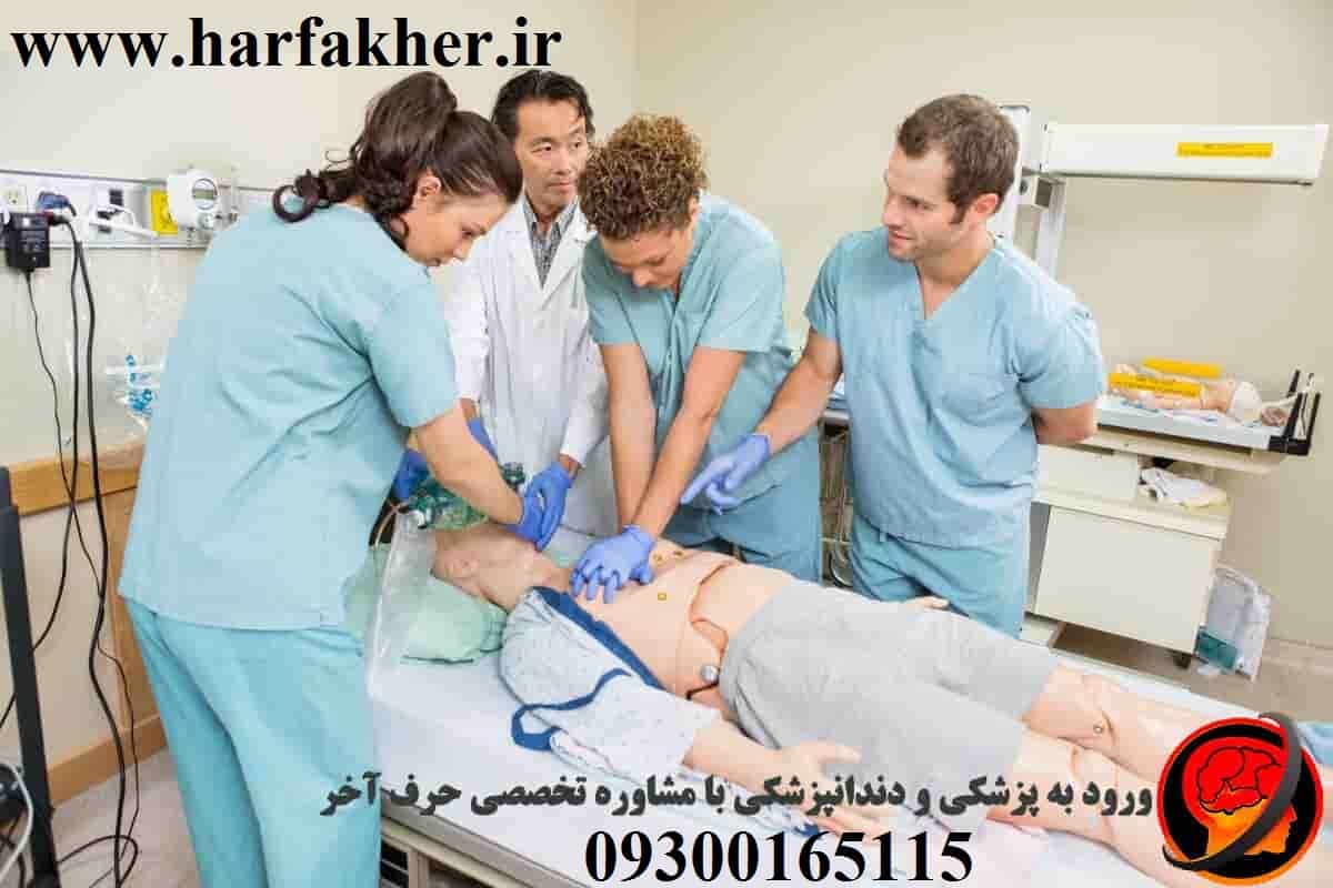 بین رشته پزشکی یا دندانپزشکی کدام بهتر است! داروسازی چطور؟