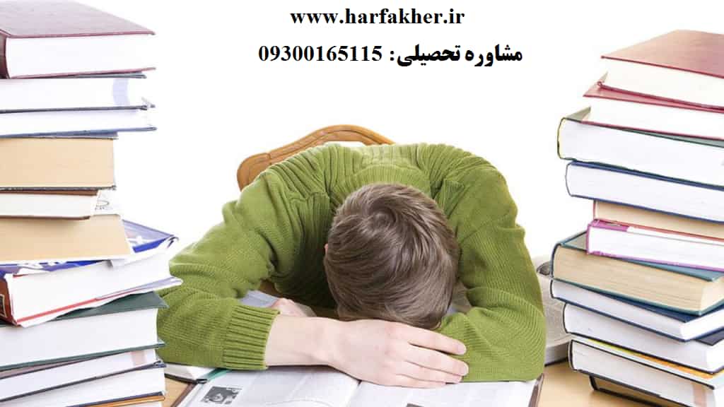 میزان خواب در مطالعه امتحان نهایی و کنکور | کوتاه و مهم!