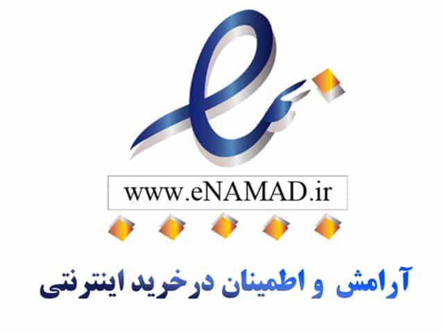 harfakher ir enmad logo