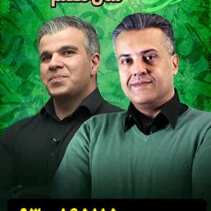 عربی هفتم حرف آخر | آخرین آپدیت 1405 جدید استاد وحدت