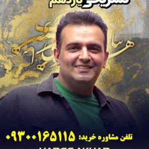 ادبیات یازدهم حرف آخر | آپدیت 1405 جدید استاد منتظری